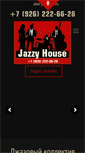 Mobile Screenshot of jazzmen.ru