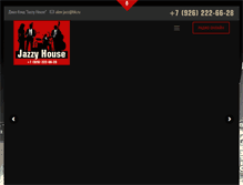 Tablet Screenshot of jazzmen.ru